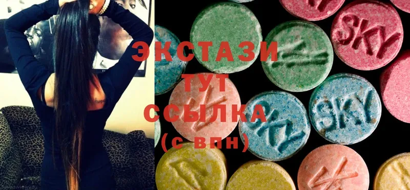 мега рабочий сайт  Верхнеуральск  Ecstasy ешки 