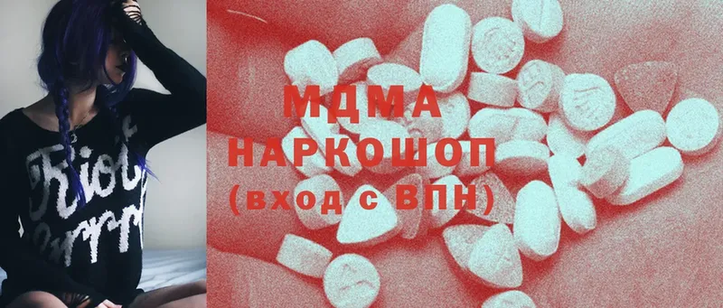 MDMA Molly  Верхнеуральск 